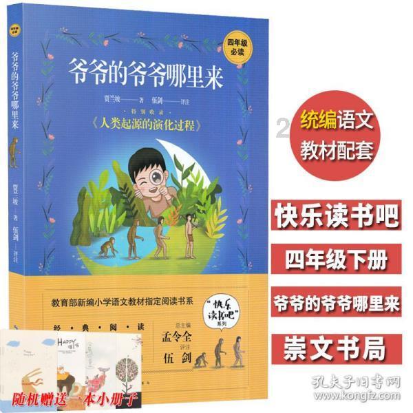 地板冒岩浆无敌版