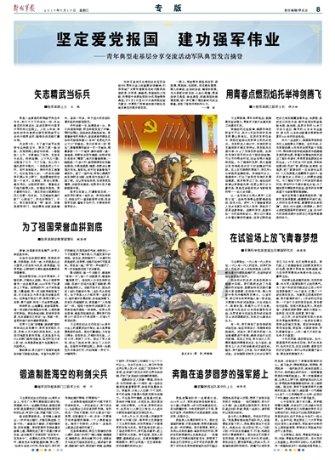 《幻兽帕鲁》联机游玩介绍